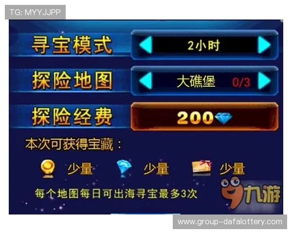 PK10投注技巧解析 助你快速掌握玩法提升赢率