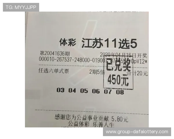 幸运11选5开奖查询实时结果与历史数据分析指南