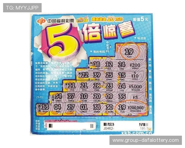 新浪彩票PK10最新开奖走势及投注技巧全解析