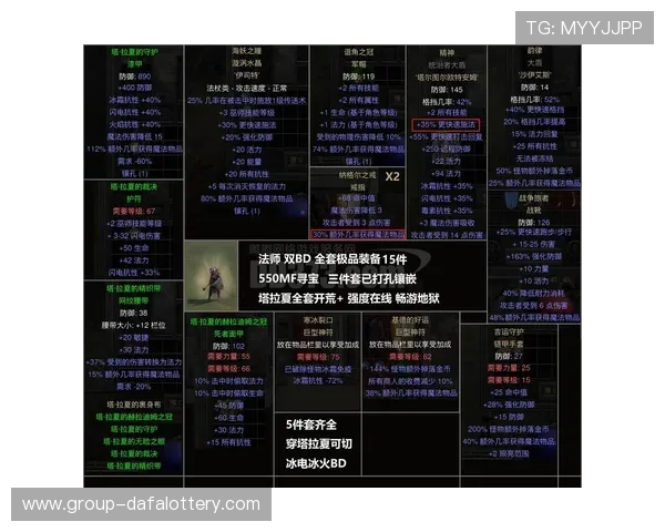广东超级联赛最新积分排名全面解析与赛季前景预测