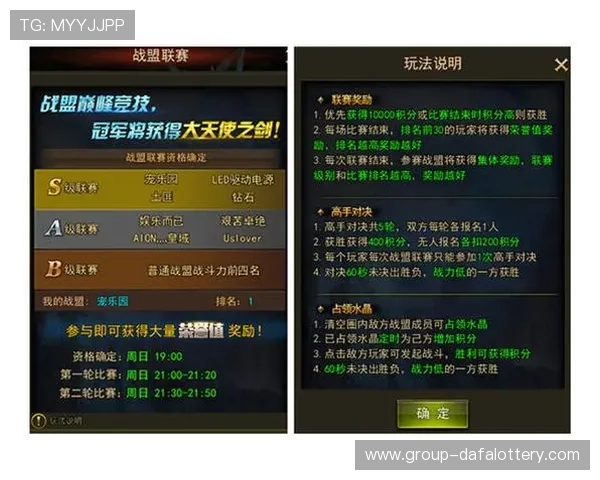 PK10精彩赛况全程回顾与投注技巧深度解析