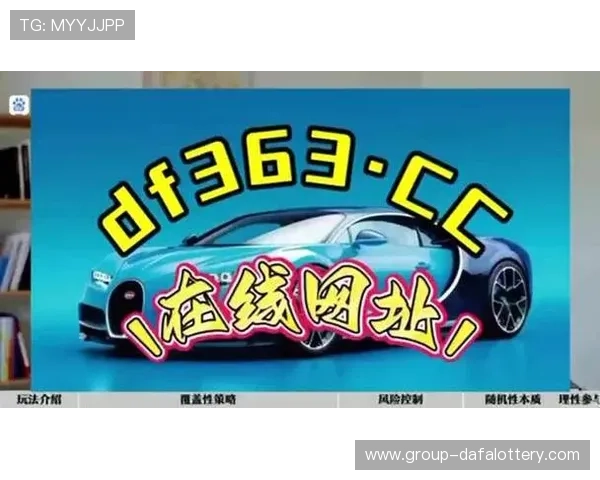2026全新彩票APP最新版官方下载指南安全稳定极速体验升级版