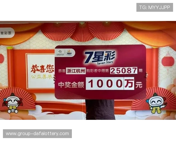 彩票专家精准推荐最新幸运号码助你稳抓中奖机会 彩票专家精准推荐最新幸运号码助你稳抓中奖机会