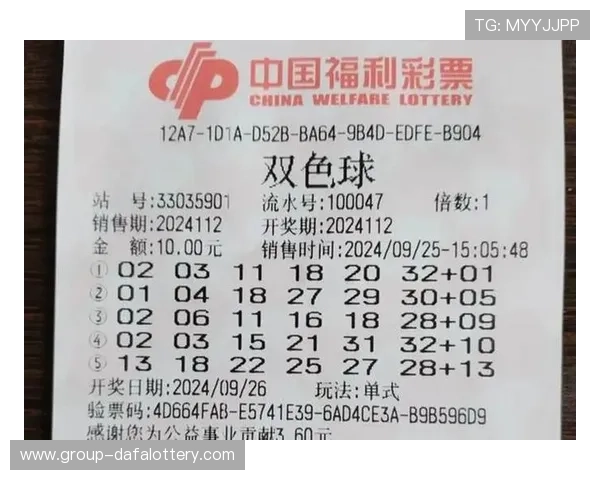 彩票走势深度解析与选号技巧实用指南 彩票走势深度解析与选号技巧实用指南