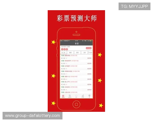 最新高精准彩票预测网站推荐,助您轻松提升中奖几率 最新高精准彩票预测网站推荐,助您轻松提升中奖几率