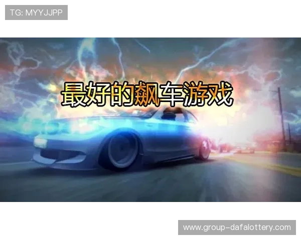 极速赛车号码预测技巧全解析助力玩家稳准快速掌握方法 极速赛车号码预测技巧全解析助力玩家稳准快速掌握方法
