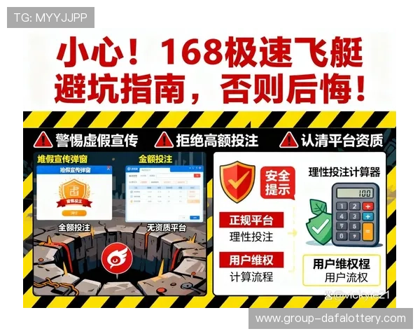 极速飞艇揭秘高手长期稳定盈利背后的规律与精准计划技巧分享方法 极速飞艇揭秘高手长期稳定盈利背后的规律与精准计划技巧分享方法
