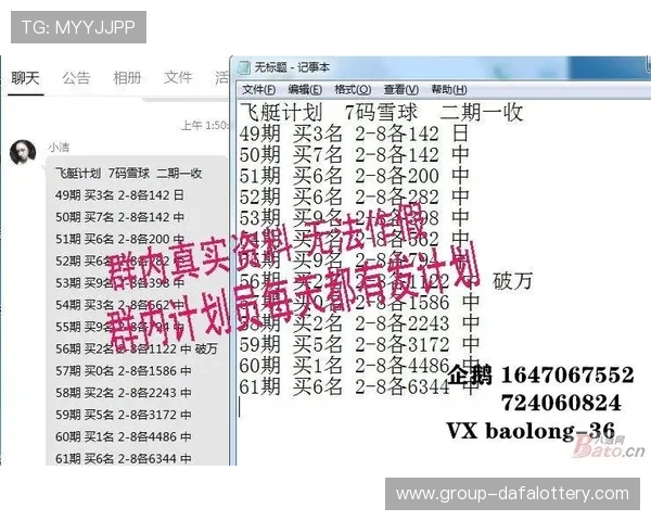 精准计划解析幸运飞艇规则技巧与稳定选号思路实战经验分享